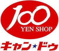 周辺環境:Can★Do東武ストア小豆沢店