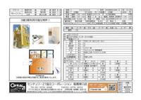 Thumb 86f140d049