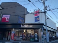 周辺環境:東武ストア本蓮沼駅前店
