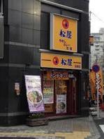 周辺環境:松屋板橋店