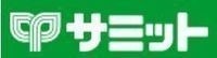 周辺環境:サミットストア王子桜田通り店