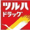 周辺環境:ツルハドラッグ東十条北口店