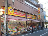 周辺環境:どらっぐぱぱす滝野川店