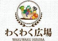 周辺環境:わくわく広場水戸エクセルみなみ店