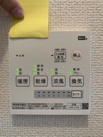 その他設備: