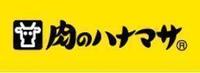 周辺環境:肉のハナマサ千束店