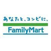 周辺環境:ファミリーマート千束三丁目店