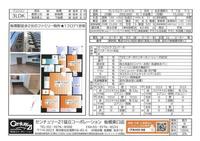 間取図/区画図: