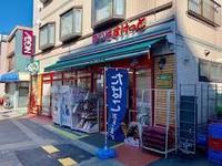 周辺環境:まいばすけっと王子本町2丁目店