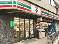周辺環境:セブンイレブン北区東十条駅前店