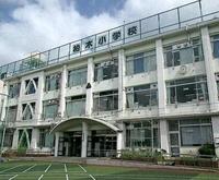 周辺環境:新宿区立柏木小学校