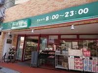 周辺環境:まいばすけっと駒込7丁目店