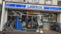 周辺環境:ローソン巣鴨四丁目店