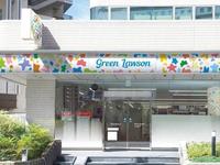 周辺環境:ナチュラルローソン北大塚一丁目店