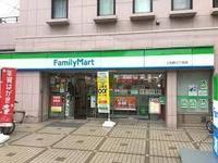 周辺環境:ファミリーマート上池袋店