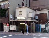 周辺環境:新板橋駅(都営地下鉄 三田線)