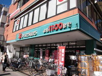 周辺環境:コープ板橋駅前店