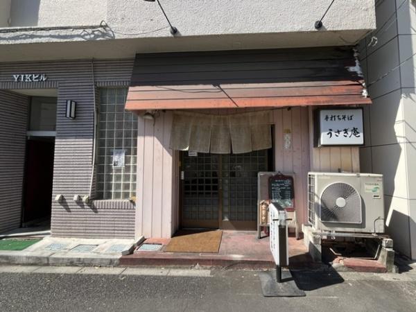 外観: