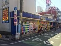 周辺環境:マツモトキヨシ下板橋店