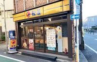 周辺環境:松屋下板橋店