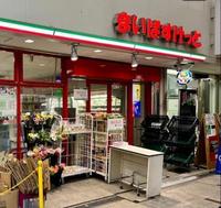 周辺環境:まいばすけっと十条銀座東通り店
