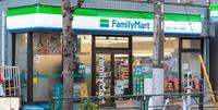 周辺環境:ファミリーマート 上十条一丁目店