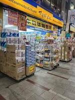 周辺環境:マツモトキヨシ十条銀座店